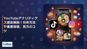 【2026年最新】食品ECライブコマース完全ガイド|ジャンル別TikTok Shop戦略と継続運用の実践ロードマップ